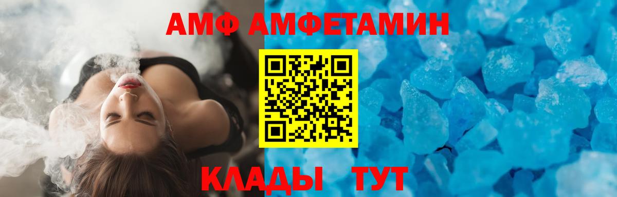 ГАШИШ  Нефтекумск  КОКАИН  Меф МЯУ МЯУ   Вход с VPN 