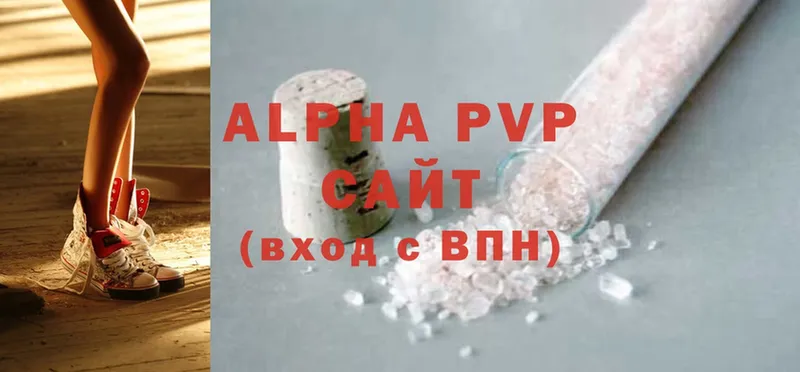 Alpha-PVP Соль  omg ССЫЛКА  Нефтекумск 