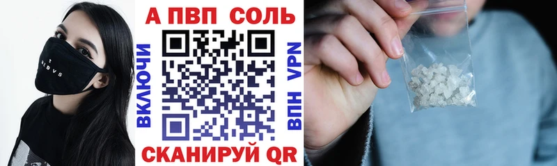 Alpha PVP VHQ  Нефтекумск 