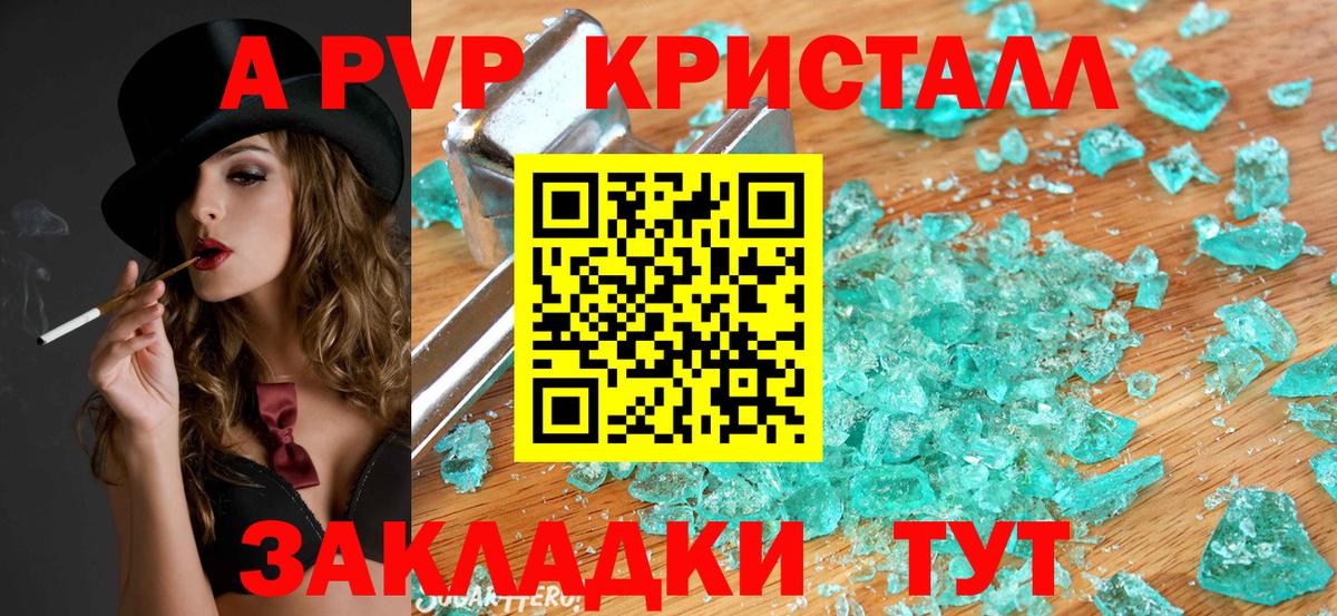 Нефтекумск  даркнет сайт  APVP VHQ  Вход с VPN  Alpha-PVP мука 