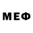 Экстази MDMA Mosixman