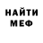 MDMA кристаллы Yaroslav Monich