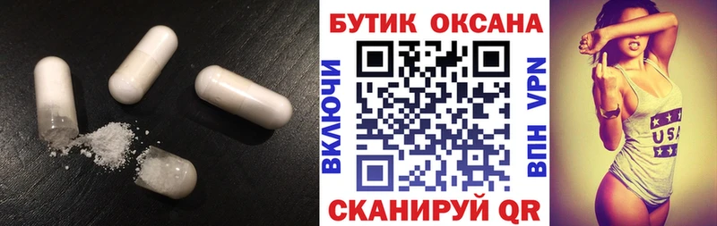 Бутират BDO 33%  Нефтекумск 