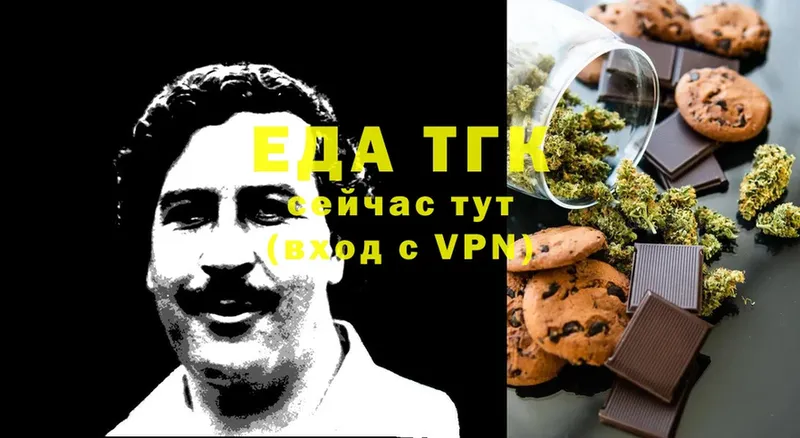 Canna-Cookies марихуана  Нефтекумск 