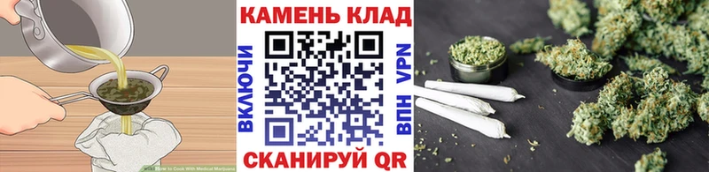 Cannafood марихуана  цены наркотик  Нефтекумск 