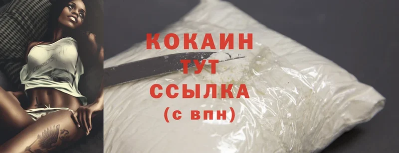 закладка  Нефтекумск  Cocaine Columbia 