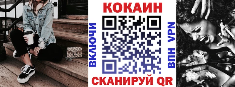 КОКАИН 98%  купить  сайты  Нефтекумск 