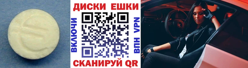 Экстази Philipp Plein Нефтекумск