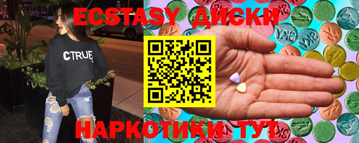 Амфетамин Нефтекумск