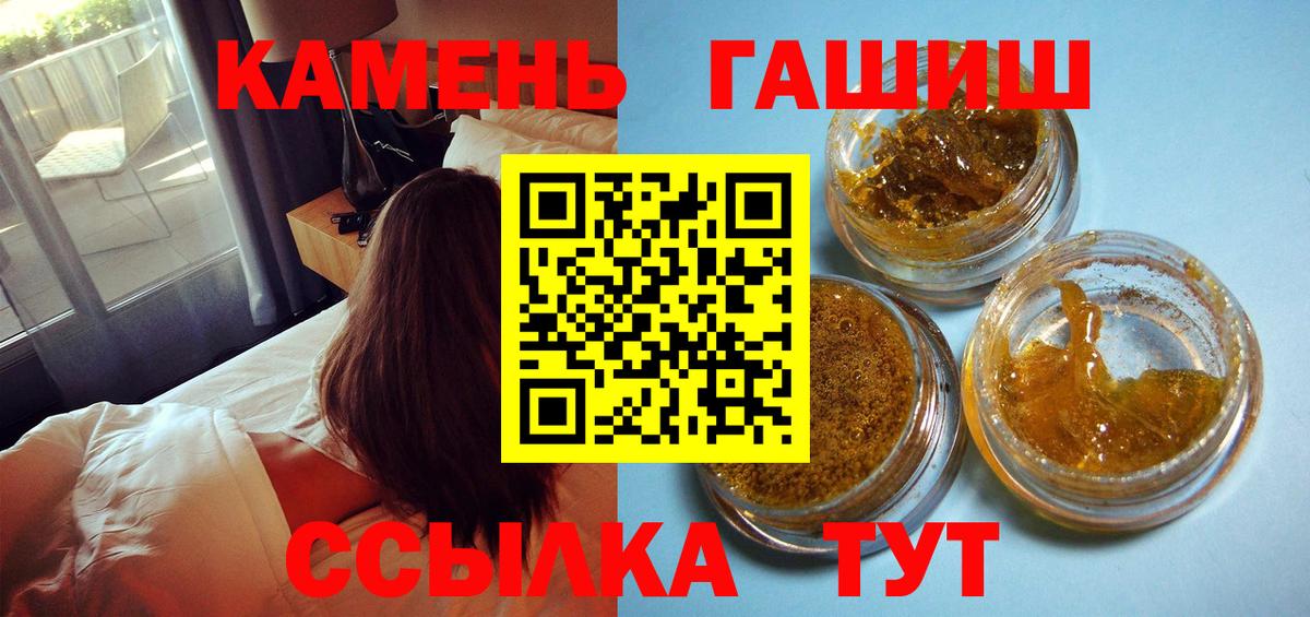 Нефтекумск  ГАШ hashish  ГАШИШ ice o lator  ГАШИШ  Вход с VPN 