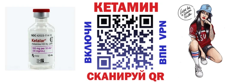 КЕТАМИН ketamine  купить наркотик  Нефтекумск 