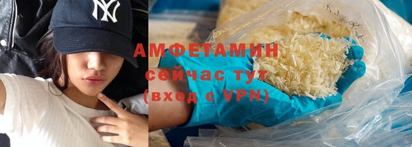 спайс Медногорск