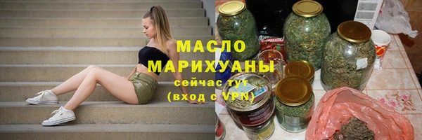 метадон Дмитровск