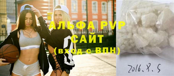 МДМА Михайловка