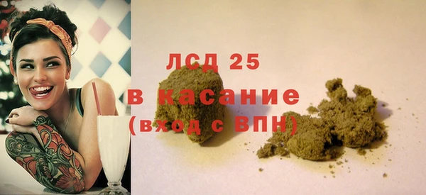 МДМА Михайловка