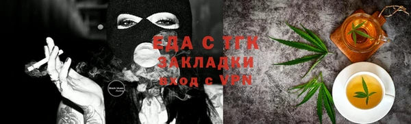 кристаллы Алагир