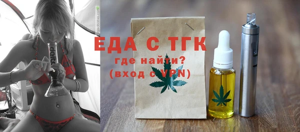 МДМА Михайловка