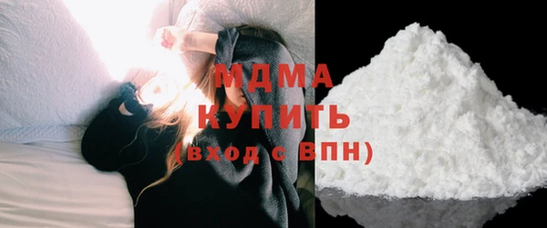 трава Алапаевск