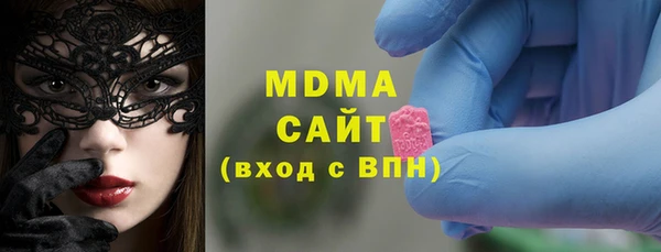 МДМА Михайловка