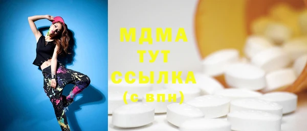 МДМА Михайловка