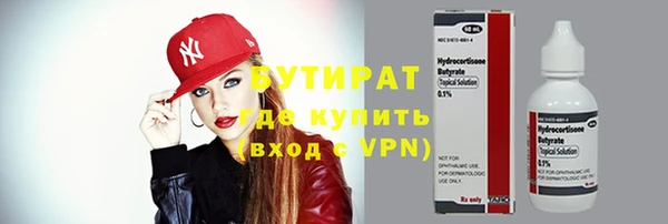 МДМА Михайловка