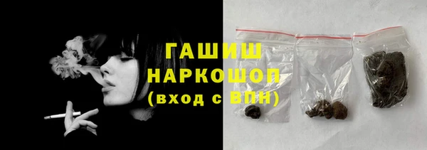 МДМА Михайловка