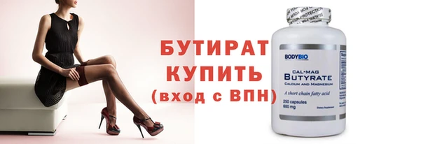 стаф Мегион
