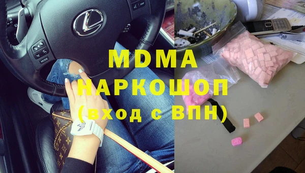 кристаллы Алагир