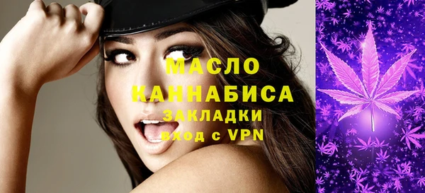 МДМА Михайловка