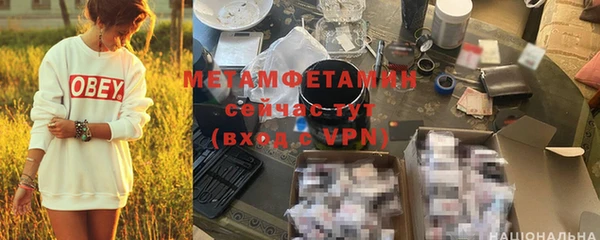 МДМА Михайловка