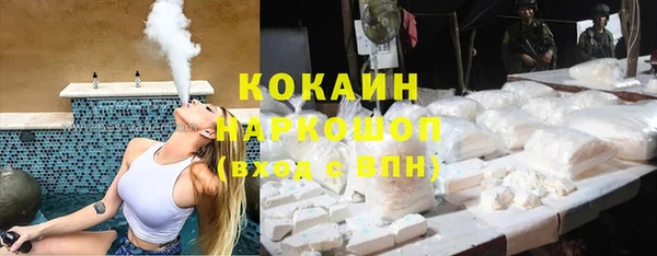 спайс Медногорск