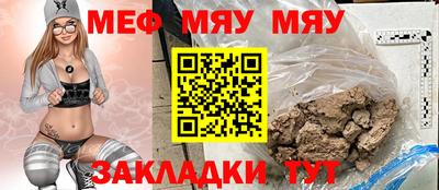 тгк Жуковский