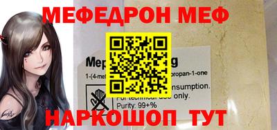 мдпв Заводоуковск