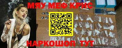 первитин Заволжье