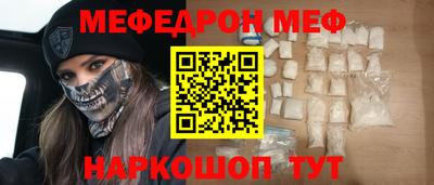 первитин Заволжье
