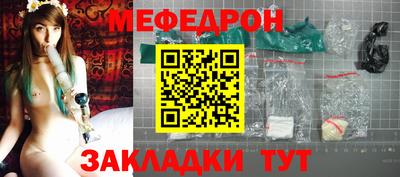 первитин Заволжье