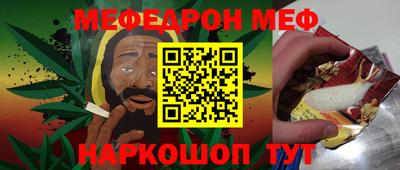 первитин Заволжье