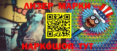 тгк Жуковский