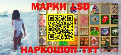тгк Жуковский