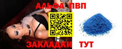 кокаин VHQ Абакан