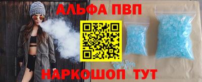 первитин Заволжье