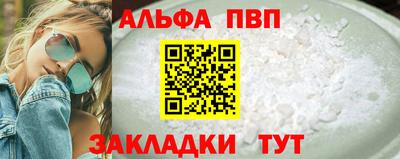 тгк Жуковский