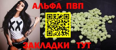 первитин Заволжье