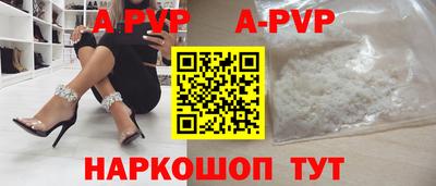 первитин Заволжье