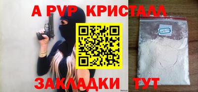 тгк Жуковский