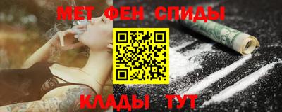 первитин Заволжье