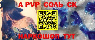 тгк Жуковский