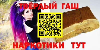 тгк Жуковский