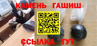 тгк Жуковский