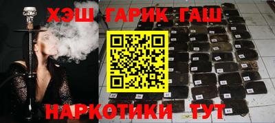 тгк Жуковский
